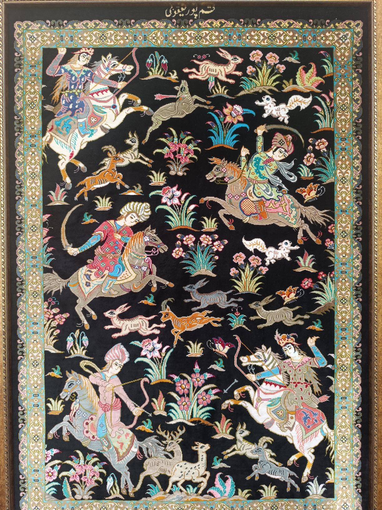 تابلو فرش ابریشم دستباف